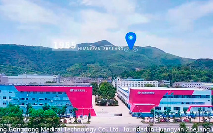 Gongdong Medical Consumables Factory Video