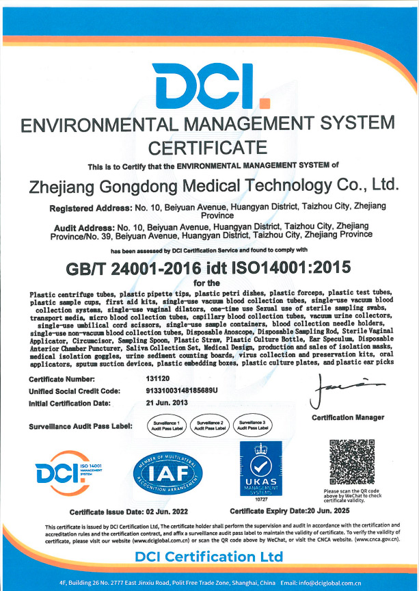 iso14001