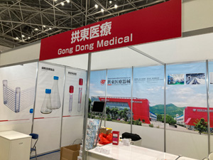 Gongdong Medical in INTERPHEX Japan 2022