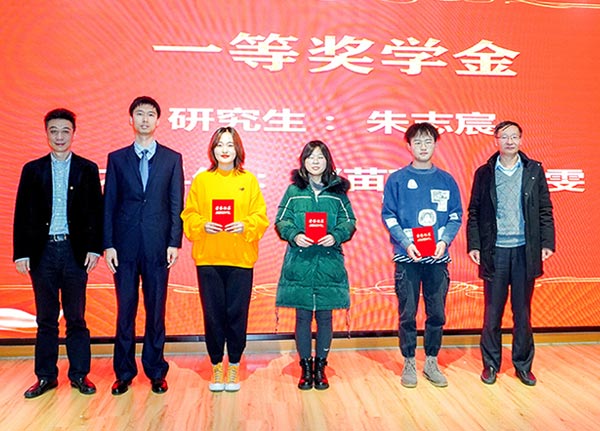 The award ceremony of  “Gongdong scholarship”in the 2019-2020